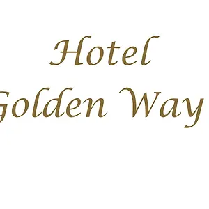  Отель Golden Way
